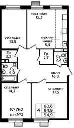 3-BD Apartment Sale, 94.9 sq. m. at Eko Bunino, prospekt Kuprina, 34к1, Sosenskoye Settlement, Moscow, Russia #3