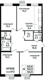 3-BD Apartment Sale, 94.9平方米 at Eko Bunino, prospekt Kuprina, 34к1, Sosenskoye Settlement, Moscow, Russia #3