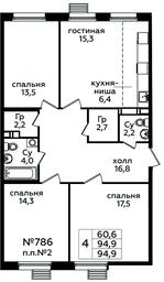 3-BD Apartment Sale, 94.9平方米 at Eko Bunino, prospekt Kuprina, 34к1, Sosenskoye Settlement, Moscow, Russia #3 3-BD Apartment Sale, 94.9平方米 at Eko Bunino, prospekt Kuprina, 34к1, Sosenskoye Settlement, Moscow, Russia #3