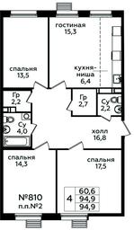 3-BD Apartment Sale, 94.9 sq. m. at Eko Bunino, prospekt Kuprina, 34к1, Sosenskoye Settlement, Moscow, Russia #3 3-BD Apartment Sale, 94.9 sq. m. at Eko Bunino, prospekt Kuprina, 34к1, Sosenskoye Settlement, Moscow, Russia #3