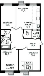 3-BD Apartment Sale, 94.9 sq. m. at Eko Bunino, prospekt Kuprina, 34к1, Sosenskoye Settlement, Moscow, Russia #3