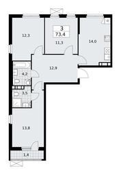 2-BD Apartment Sale, 73.4平方米 at Prokshino, Prokshino Residential Complex, Sosenskoye Settlement, Moscow, Russia #3 2-BD Apartment Sale, 73.4平方米 at Prokshino, Prokshino Residential Complex, Sosenskoye Settlement, Moscow, Russia #3
