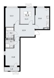 2-BD Apartment Sale, 72.9平方米 at Prokshino, Prokshino Residential Complex, Sosenskoye Settlement, Moscow, Russia #2 2-BD Apartment Sale, 72.9平方米 at Prokshino, Prokshino Residential Complex, Sosenskoye Settlement, Moscow, Russia #2