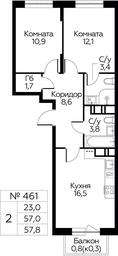 Продажа 1-комн. квартиры, 57,8 м² в ЖК «Цветочные Поляны», квартал № 23, поселение Филимонковское, Москва, Россия #2