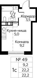 Apartment Sale, 22.2 sq. m. at Tsvetochnye Poliany, kvartal № 23, Filimonkovskoye Municipal Formation, Moscow, Russia #4