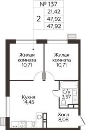 1-BD Apartment Sale, 47.92 sq. m. at Kvartal Rumyantsevo, ulitsa Admirala Kornilova, с1, Mosrentgen Settlement, Moscow, Russia #2 1-BD Apartment Sale, 47.92 sq. m. at Kvartal Rumyantsevo, ulitsa Admirala Kornilova, с1, Mosrentgen Settlement, Moscow, Russia #2