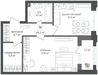 1-BD Apartment Sale, 46.4 sq. m. at Mikhalkovskiy, Mikhalkovskaya Street, 48, Moscow, Russia #3 1-BD Apartment Sale, 46.4 sq. m. at Mikhalkovskiy, Mikhalkovskaya Street, 48, Moscow, Russia #3
