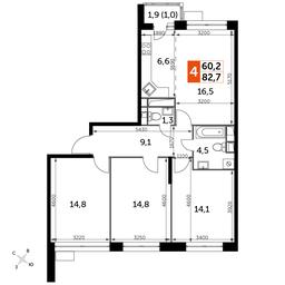 4-BD Apartment Sale, 82.6 sq. m. at Datskiy Kvartal, Datskiy Kvartal Residential Complex, posyolok Nagornoye, Mytishi Urban District, Moscow Region, Russia #2
