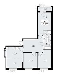 3-BD Apartment Sale, 78.5平方米 at Rodniye Kvartaly, Kvartal № 33, Marushkinskoye Settlement, Moscow, Russia #2