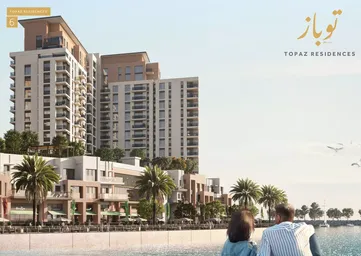 Topaz Residences New Development #1 Topaz Residences New Development #1